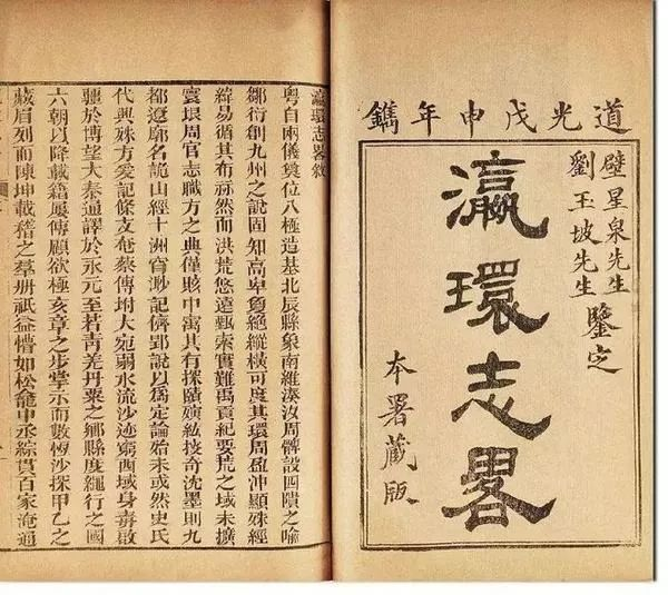「华盛顿纪念碑」上,为何会有中文碑刻?