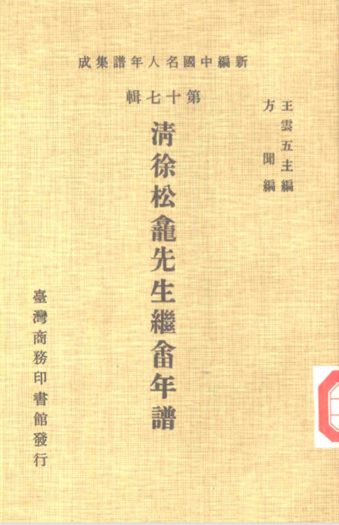 「华盛顿纪念碑」上,为何会有中文碑刻?