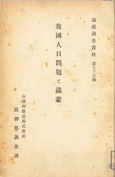 人口决定的日本国运|大象公会