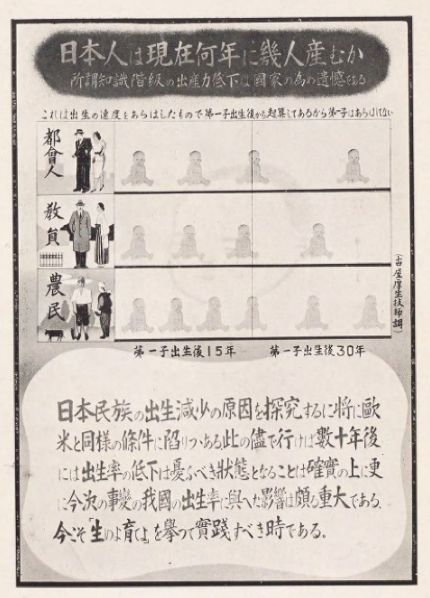 人口决定的日本国运|大象公会