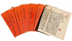晚清《钦定宪法大纲》里的权力斗争-人文百科