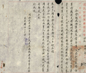 参加「诺曼底登陆战役」的中国军人-人文百科
