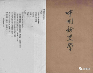 国人百年前的疯狂梦想：统一世界、全球改用黄帝纪元-人文百科