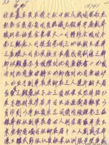 「十万青年十万军」的隐秘用意-人文百科
