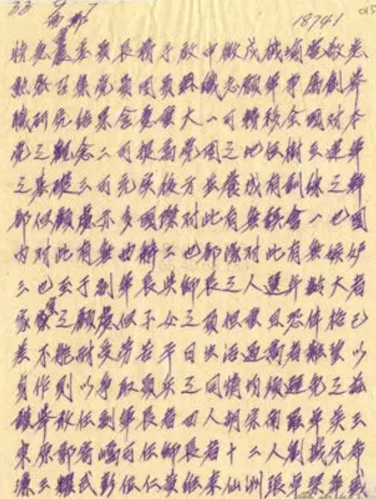 「十万青年十万军」的隐秘用意-人文百科