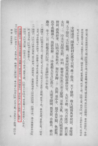 曹操有没有说过「宁叫我负天下人，休叫天下人负我」？-人文百科