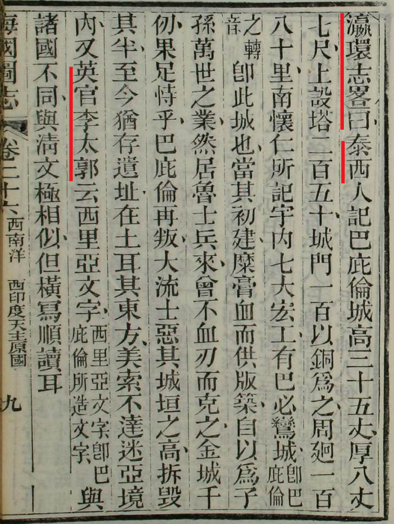 1848年,一个「正眼看世界」的人被时代抛弃了