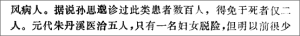 麻风病：「烈性传染病」发明史｜大象公会-人文百科