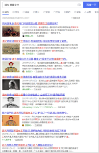 道光皇帝询问英国女王「有无匹配」始末-人文百科