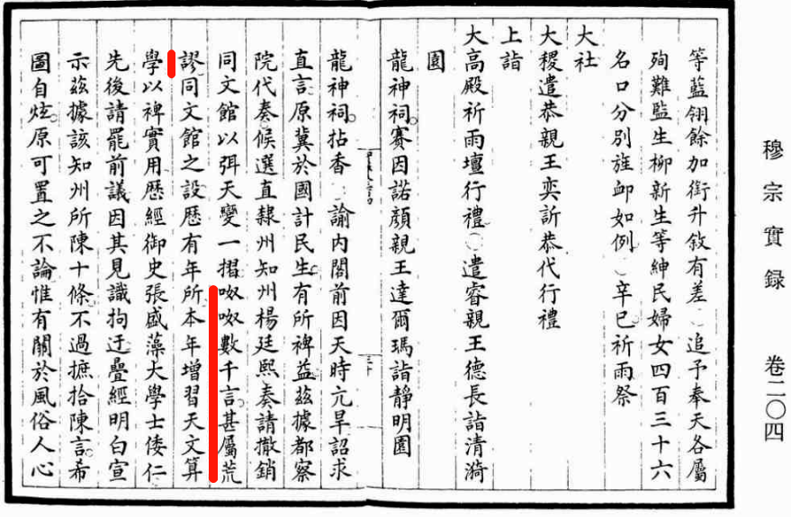 1867 年,一个小人物冒死抵制近代数学