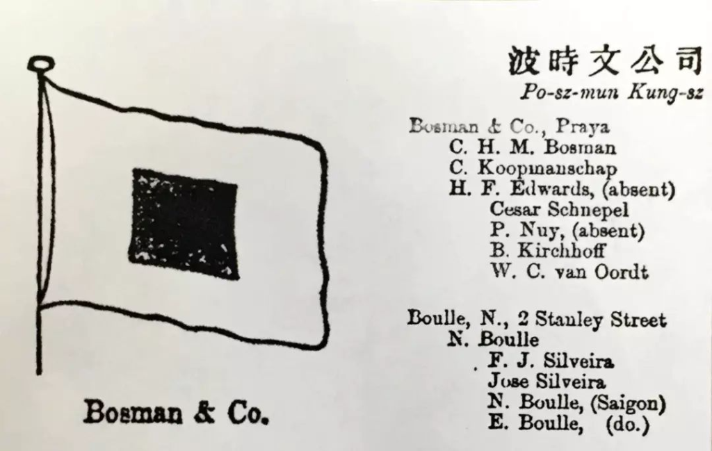 赌王的姨太太们:港澳婚姻一百年|大象公会