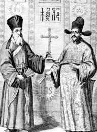 一个意大利人在明帝国的奇幻漂流-人文百科