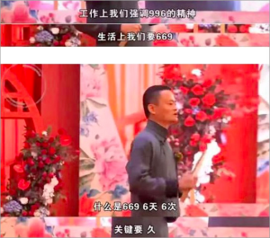 除了油腻，黄段子还有别的故事｜大象公会-人文百科