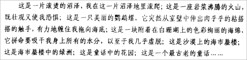 除了油腻,黄段子还有别的故事|大象公会