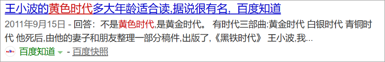 除了油腻,黄段子还有别的故事|大象公会