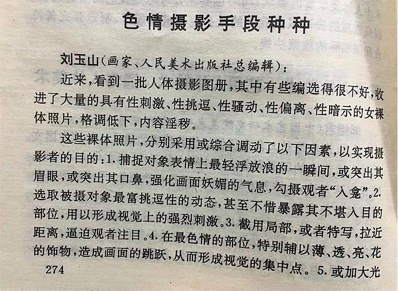 除了油腻,黄段子还有别的故事|大象公会