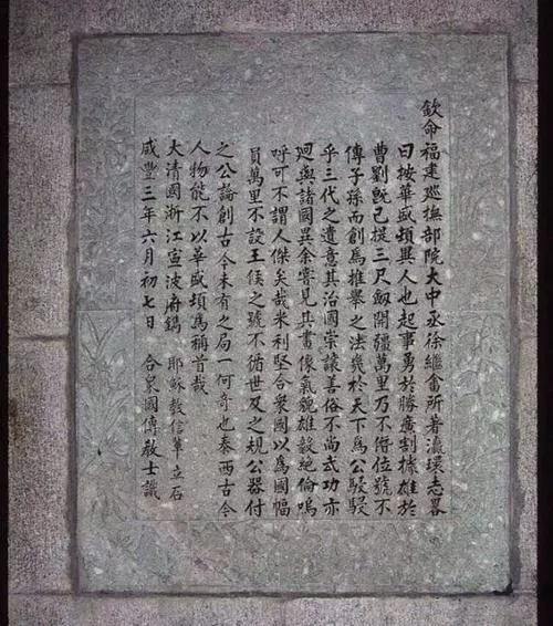 「华盛顿纪念碑」上,为何会有中文碑刻?