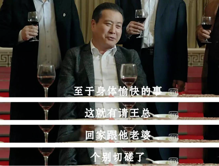 除了油腻,黄段子还有别的故事|大象公会
