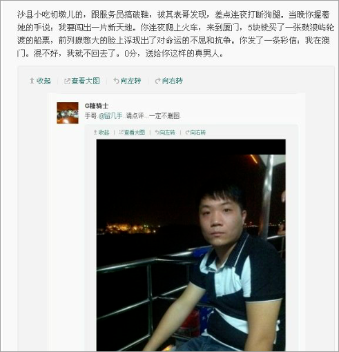 除了油腻,黄段子还有别的故事|大象公会