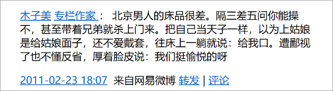 除了油腻,黄段子还有别的故事|大象公会