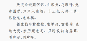 当作家，为什么要进作协｜大象公会-人文百科