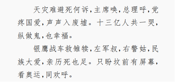 当作家,为什么要进作协|大象公会-人文百科