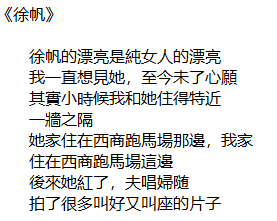 当作家,为什么要进作协|大象公会