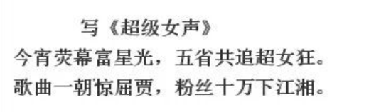当作家,为什么要进作协|大象公会