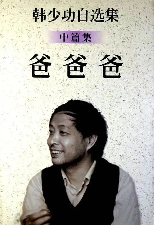 当作家,为什么要进作协|大象公会