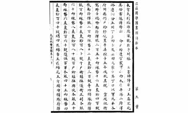 为什么北方人的祖籍都是大槐树|大象公会