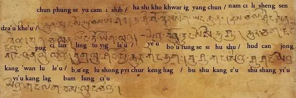 图片[3]-四川话为什么这么统一-人文百科
