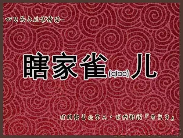 图片[6]-四川话为什么这么统一-人文百科