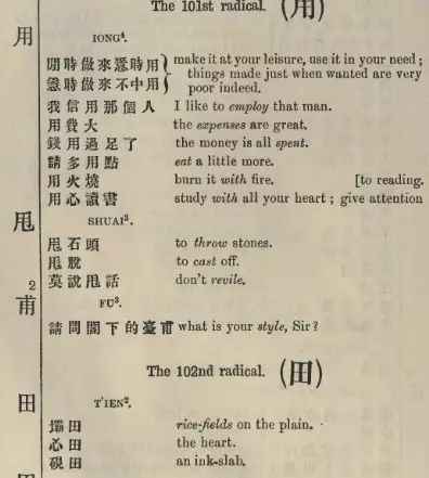 图片[7]-四川话为什么这么统一-人文百科
