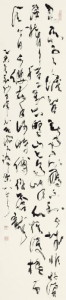 张五常语录-人文百科