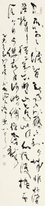 张五常语录-人文百科