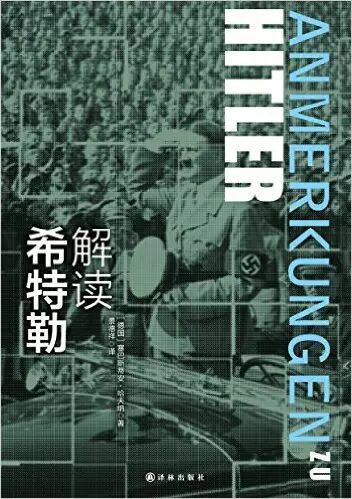 周濂丨群众的绝望,才是理解法西斯主义的关键-人文百科