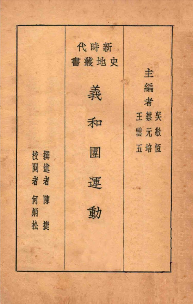 此图片的 alt 属性为空;文件名为 image-78-649x1024.png