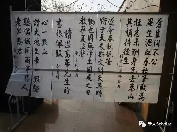 【高华逝世七周年祭】不容青史尽成灰,光影中的无悔人生