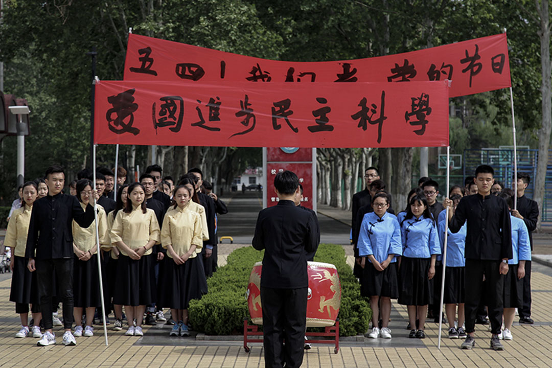 2017年5月4日,在纪念“五四”运动98周年之际,山东聊城大学开展了大学生纪念五四运动98周年主题教育活动。