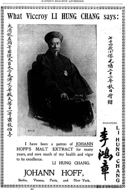 一个世纪前《纽约时报》对李鸿章的采访-人文百科
