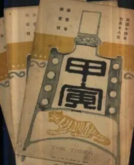 图片