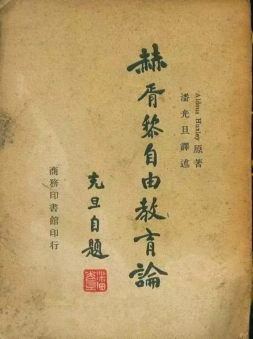 我们将毁于我们热爱的东西-人文百科