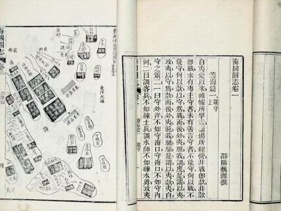 日本开国、维新的中国因素-人文百科