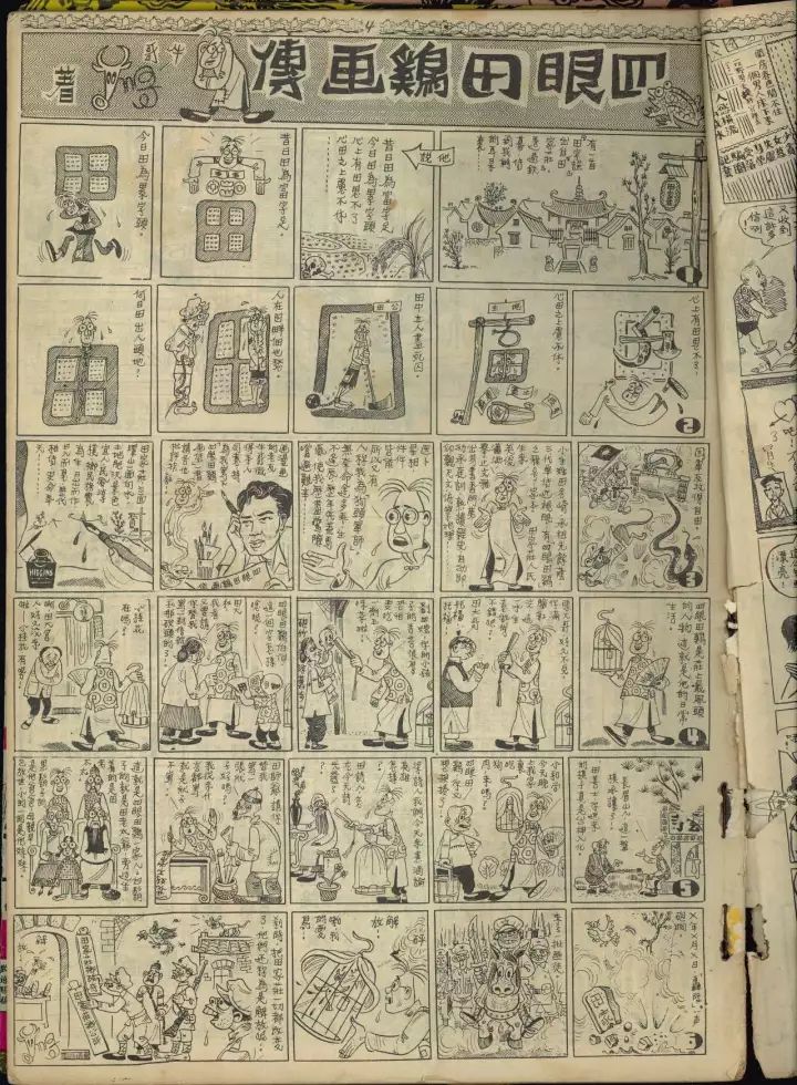 图片