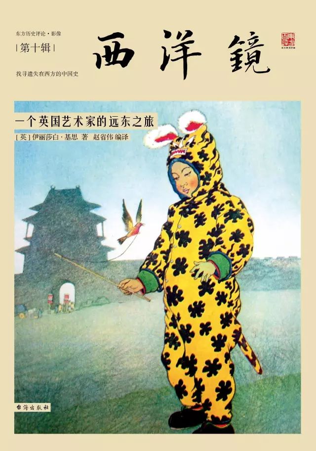 百年前，英国彩色版画大师笔下的苏州-人文百科