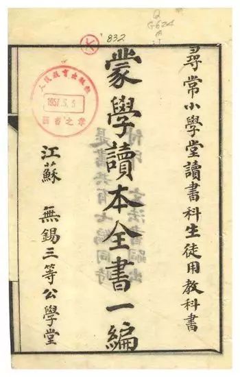 个人不再是君主的走卒炮灰-人文百科