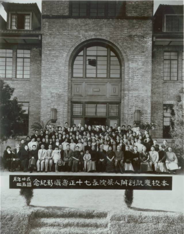 蔡元培与北大-人文百科