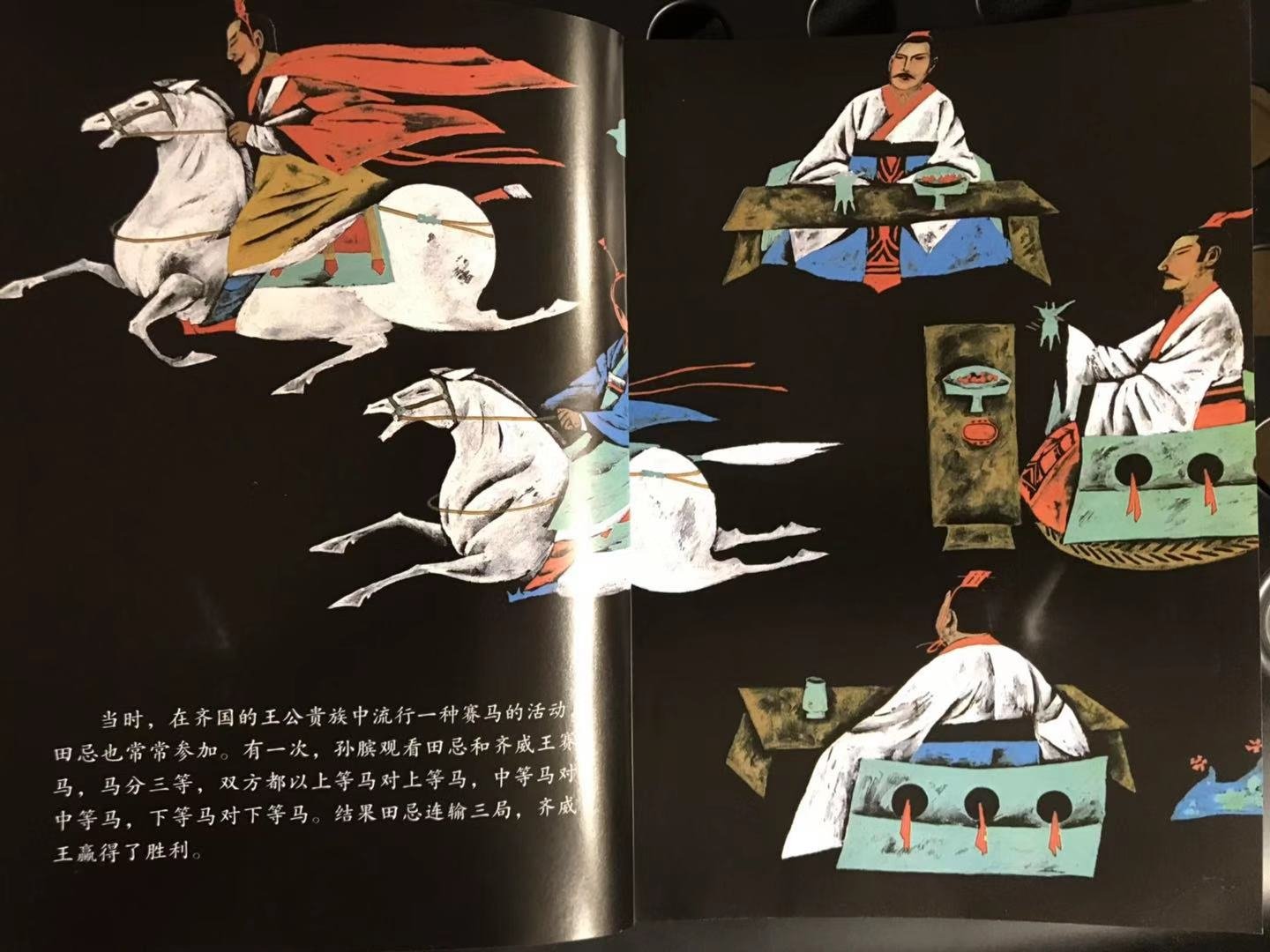 维舟: 孩子的小学语文课本里,竟然还有这么多错误