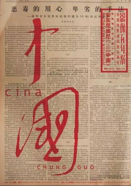 《人民日报》评论员文章 《人民日报》评论员文章