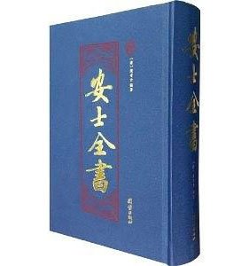 韩福东: 弘一法师种草的这几本书里,有女德班大行其道的线索